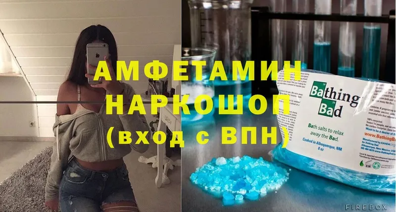 Amphetamine VHQ  как найти закладки  Октябрьский 