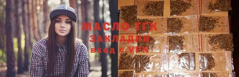 Дистиллят ТГК Wax  Октябрьский 